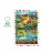 czuczu-puzzle-obserwacyjne-dinozaury-4 (1).jpg